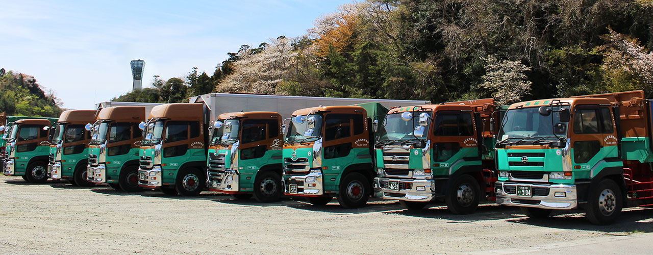 各種保有トラック整列